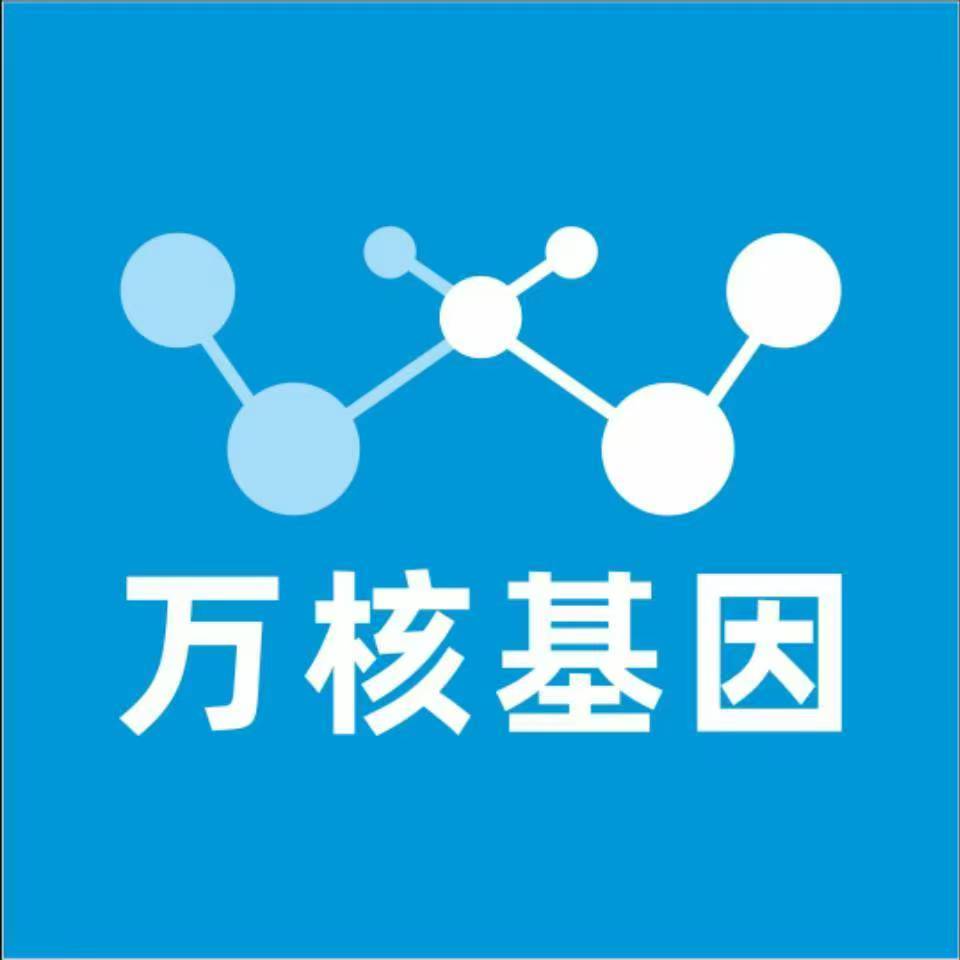 白山抚松万核基因亲子鉴定