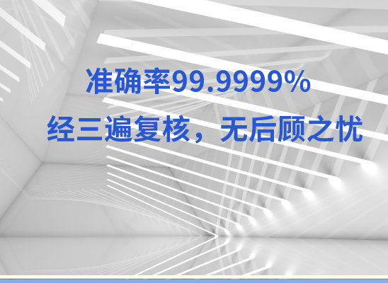白山抚松万核基因亲子鉴定