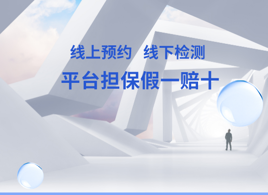 白山抚松万核基因亲子鉴定