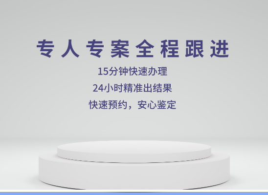 白山抚松万核基因亲子鉴定