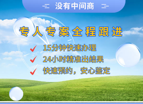 白山抚松万核基因亲子鉴定